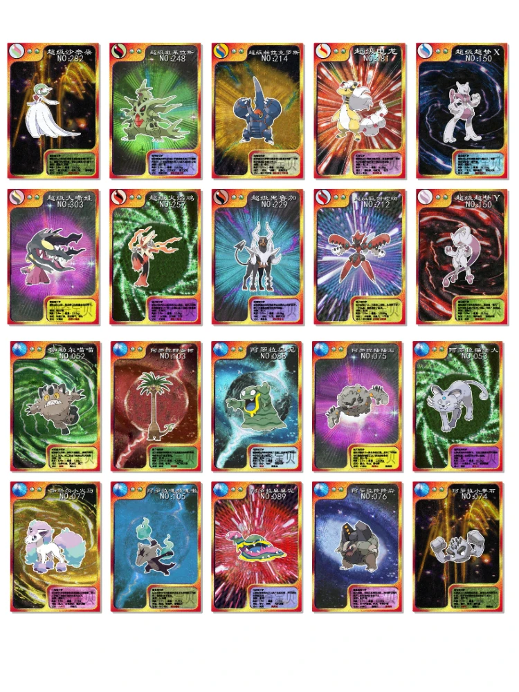 Anime game peripheral series 1st to 9th generation complete set of pet collection flashcards boys hobbies toys birthday gifts