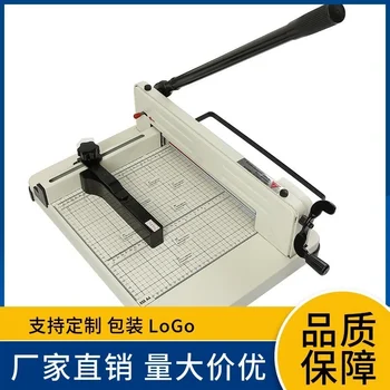 Heavy Duty A4 Paper Cutter, Manual Guillotine Trimmer, for Cardstock Photo Paper, Metal Base Cutting Machine for Office School 1