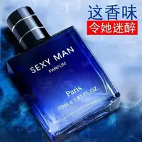 Marque Musk parfum océan hommes parfums bois de santal Spray flirt phéromone longue durée Romance attirer cadeau de saint valentin 1