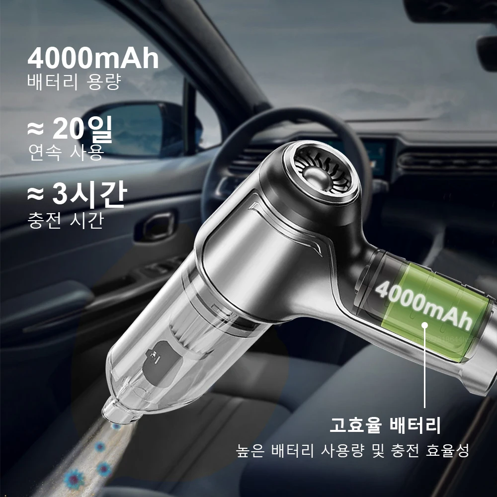 95000PA 강력한 흡입 휴대용 무선 진공 청소기 송풍기, 자동차 가정용 휴대용 진공 청소기, 2 in 1