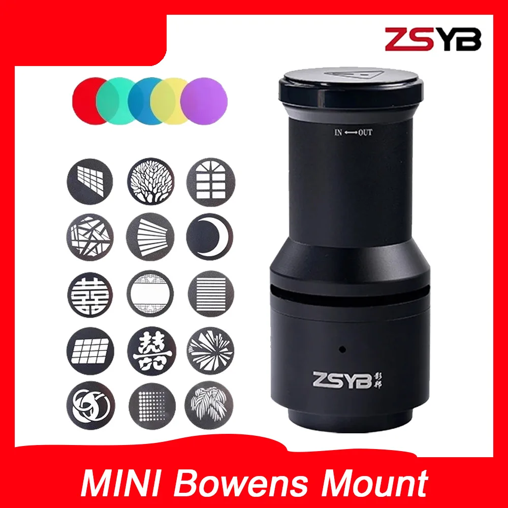 

ZSYB MINI Bowens, фокусирующий конический фотоконденсатор, искусство, специальные эффекты, форма луча, фотоцилиндрический объектив