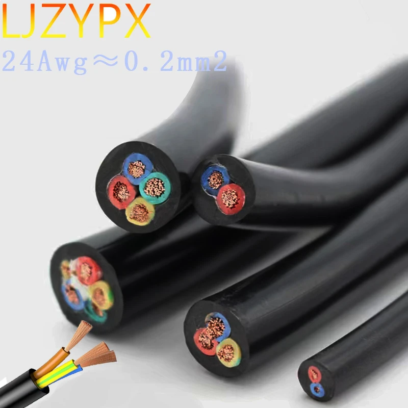 24awg-50m-lot-sheath-electric-cable-2-3-4-5-core-02mm2-household-outdoor-power-access-control-cords-pure-copper-soft-flex-wires