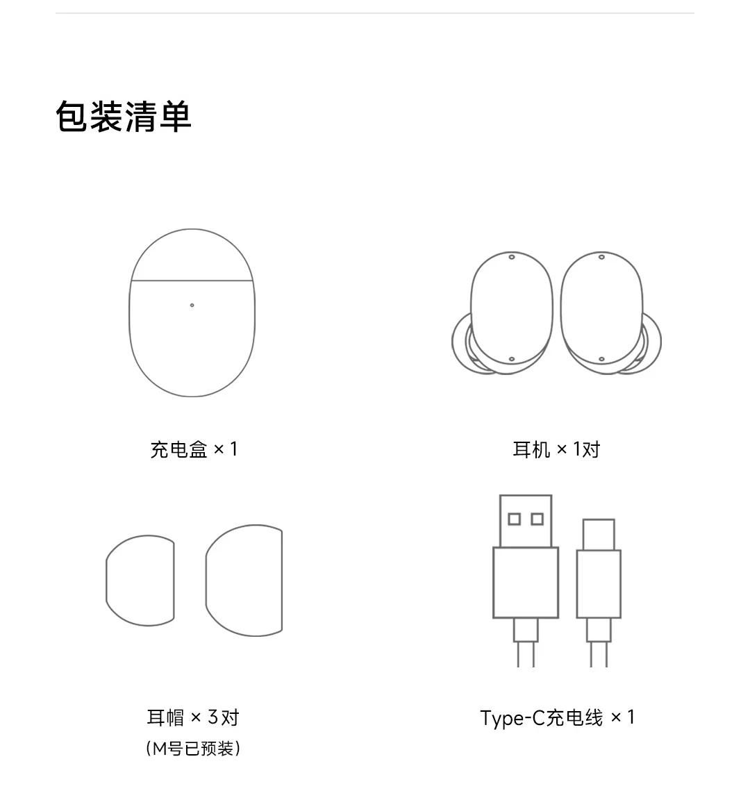 Wireless Earbuds Auriculares Redmi Airdots Manual Audfonos
