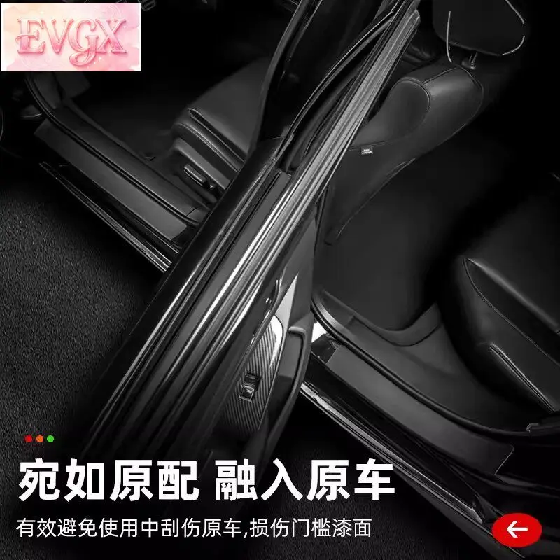 2026년형 아다마스 도어 실 프로텍터, 스크래치 방지 자동차 스타일링 액세서리, 맞춤형 교체용 와이드 충돌 방지 트림