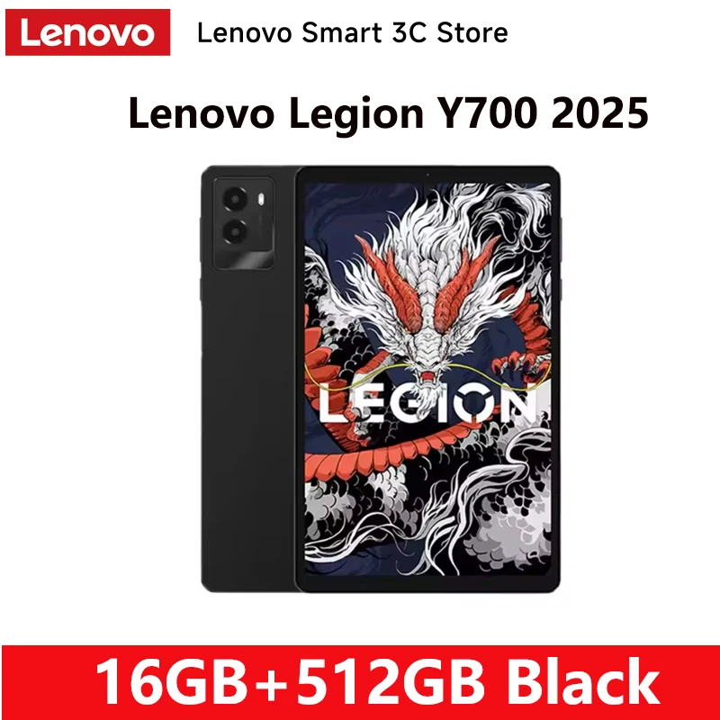 Lenovo LEGION y700 2025 16gb/512gb ブラック Lenovo Legion Pad Y700 2025 16GB+512GB Black