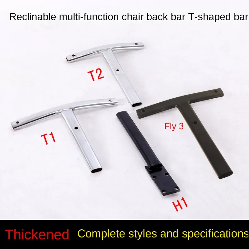 

T-Shaped Chair Back Support Rod Computer Swivel Lift Chair Back Backrest Support Tripod Pallet Connection Pole Chair Accessories