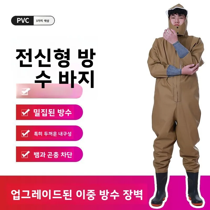 두꺼운 방수 낚시복 통기성 워터 포크 팬츠 전신 낚시 레인코트 내구성 낚시 작업복