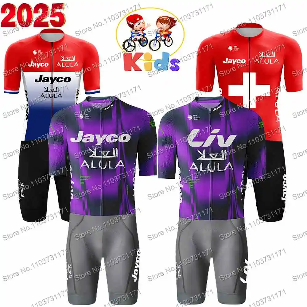 Team Jayco ALULA Riding wear Sサイズ Kids Team Jayco Alula 2025 Cycling Jersey Boys Set Short