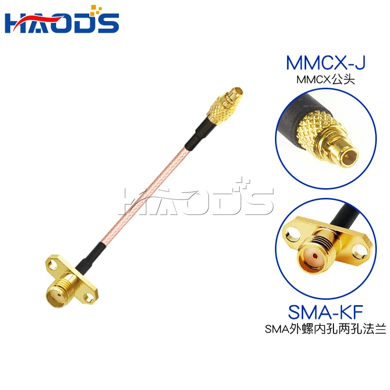 Câble Antenne MMCX F à RPSMA-KF4 pour FPV Drone - Lot de 10 à 20 pièces