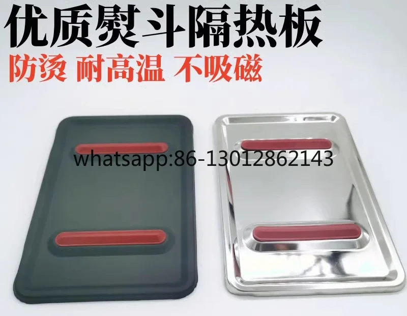스테인리스 스틸 철 열 절연판 패드 실리콘 백킹 플레이트