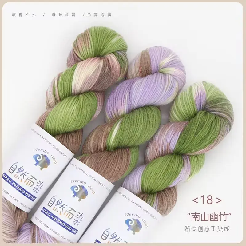Hand-Dyed Gradient Wool Yarn - 100g, 270m for Knitting & Crocheting Sweaters and Scarves