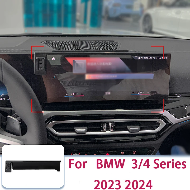 BMW i3 i4 2023 2024  ޴ ġ ȭ  ̼ 귡Ŷ,    ĵ,   ׼