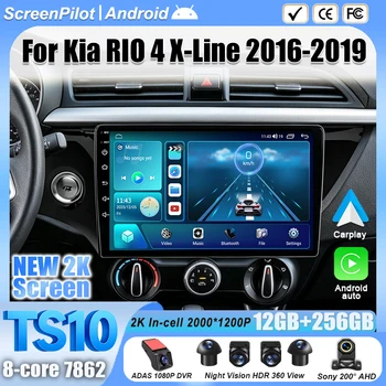 Radio para Auto Android 16 para Kia RIO 4 X-Line 2016-2019, Unidad Principal Estéreo, Reproductor Multimedia de Video, Mirror Link, Pantalla Táctil de 9/10 Pulgadas 1