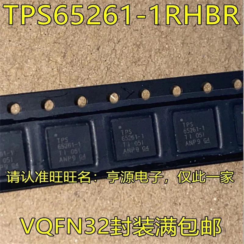 

1-10 шт. Φ VQFN32
