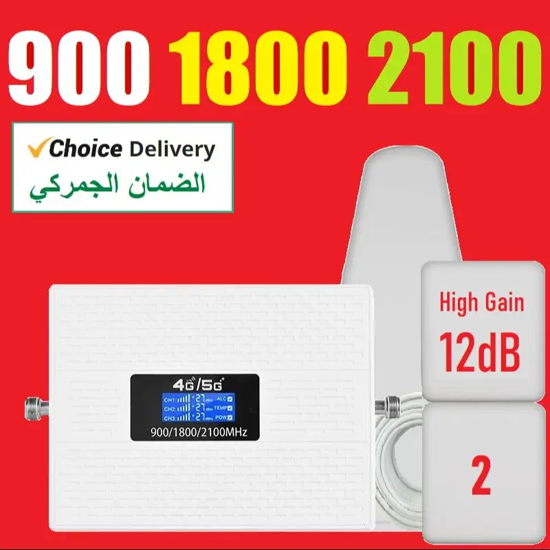 KSATaxFree75dBHighGainRepeaterSignalBoosterCellularAmplifier