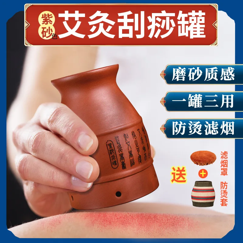 

Share Ho Chinese Moxibustion Heating Therapy Ceramics Moxa Box Sraping Back Acupuncture Points Guasha Treatment Massage Waist