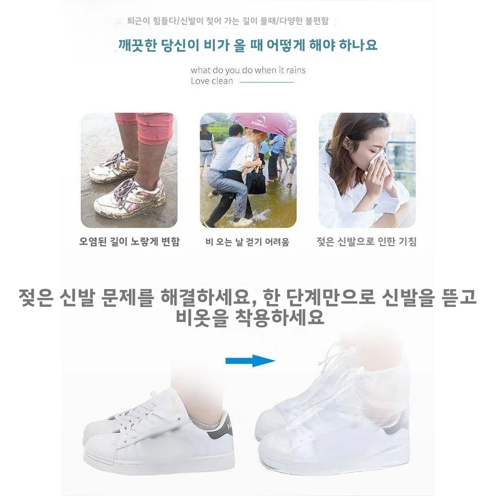 두꺼운 방수 PVC 신발 커버 미끄럼 방지 내마모성 야외 여행용 신발 커버 유니섹스 지퍼 스타일 레인 부츠 커버