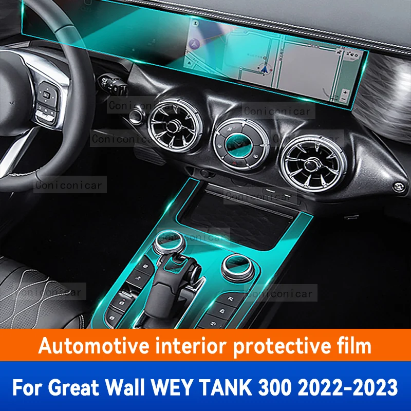 

Для Great Wall WEY TANK 300 2022-2023 Автомобильная интерьерная панель коробки передач панель приборной панели Gps-навигация экран прозрачный фотоэлемент