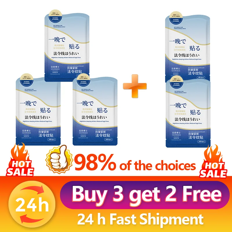 Buy 3 Get 2 Free
