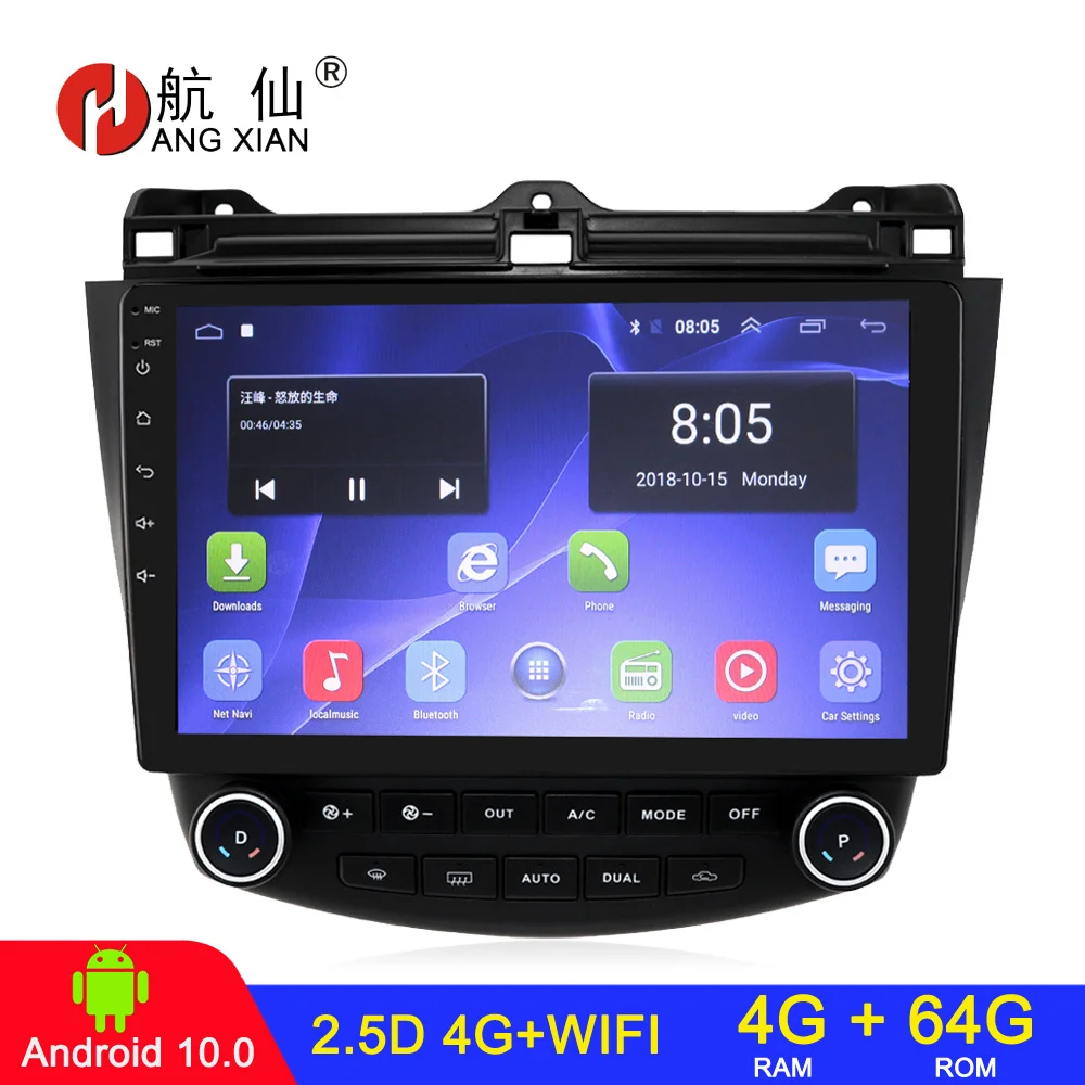 

4+64 2 din Android car radio For Honda Accord 7 2002 - 2008 Car Multimedia Video car stereo car radio bluetooth stereo carplay