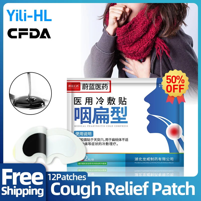 

Cough Treatment Medicine Patch for Dry Itchy Throat Excessive Phlegm Anti-cough Asthma Relief Coughing Herbal Plaster