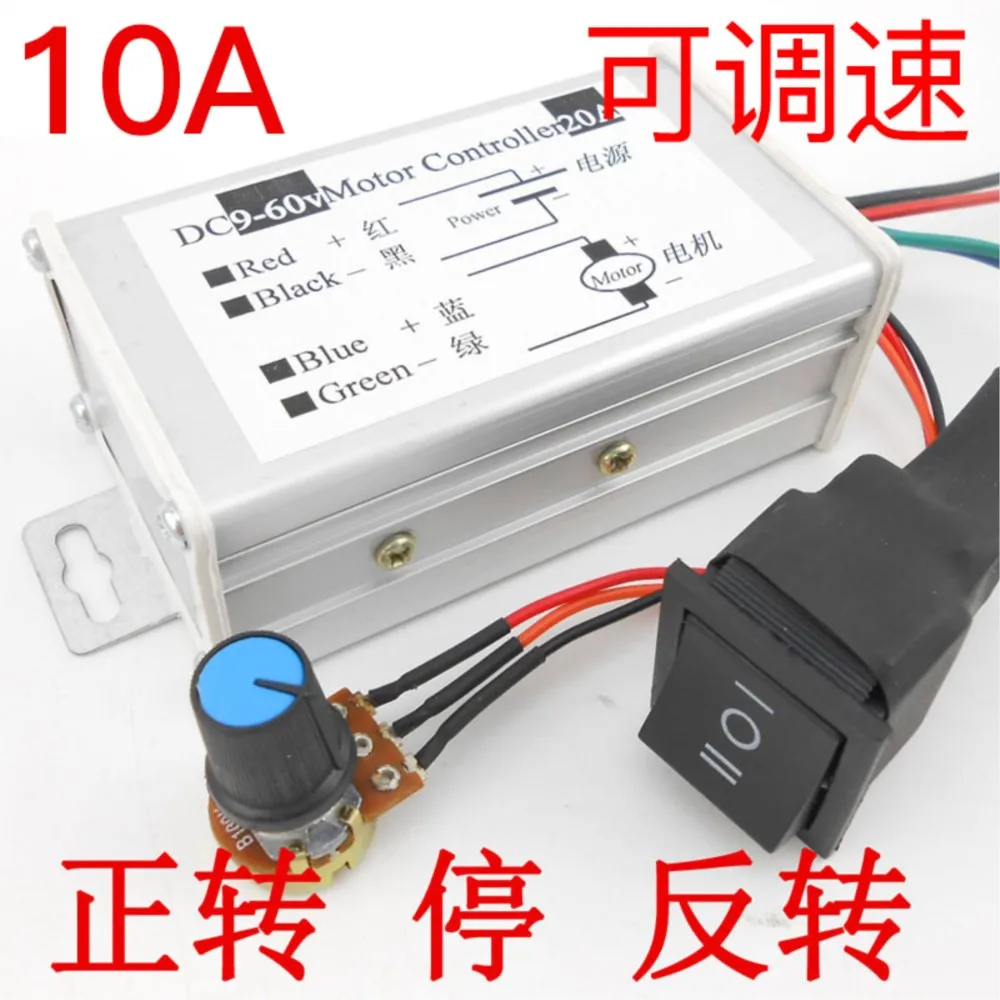 

Grilled Chicken Furnace Motor Speed DC speed Regulation Controller Supports Forward and Reverse Rotation 10A