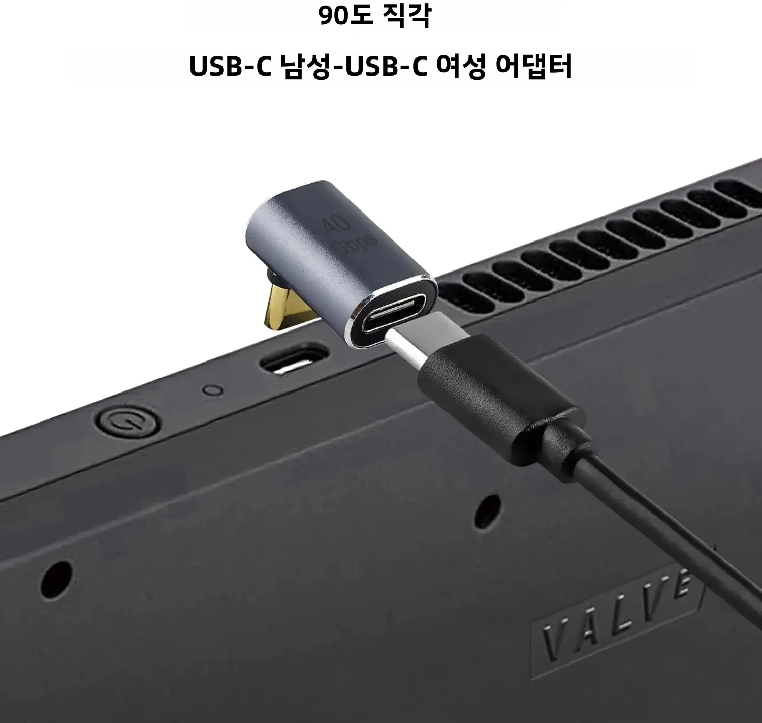 2팩 USB-C 90 °   위/아래 굽힘형 남성-여성 어댑터 40Gbps 100W 8K 비디오 썬더볼트 3/4 호환