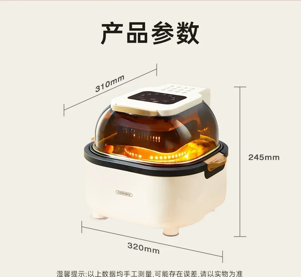 Kitchen technology air fryer. Home integrated fryer. Light fat, low oil frying. Multifunction electric oven. 5