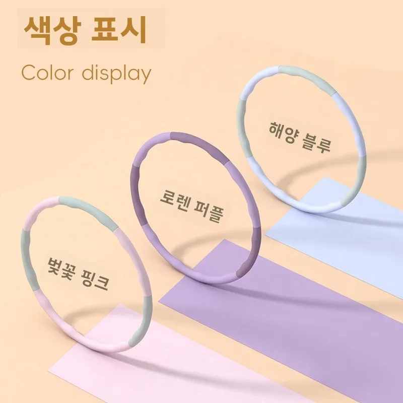 피트니스 훌라후프 여성용 분리형 체중 감량 복부 슬리밍 운동기구 (코어 강화 및 허리 라인 개선)