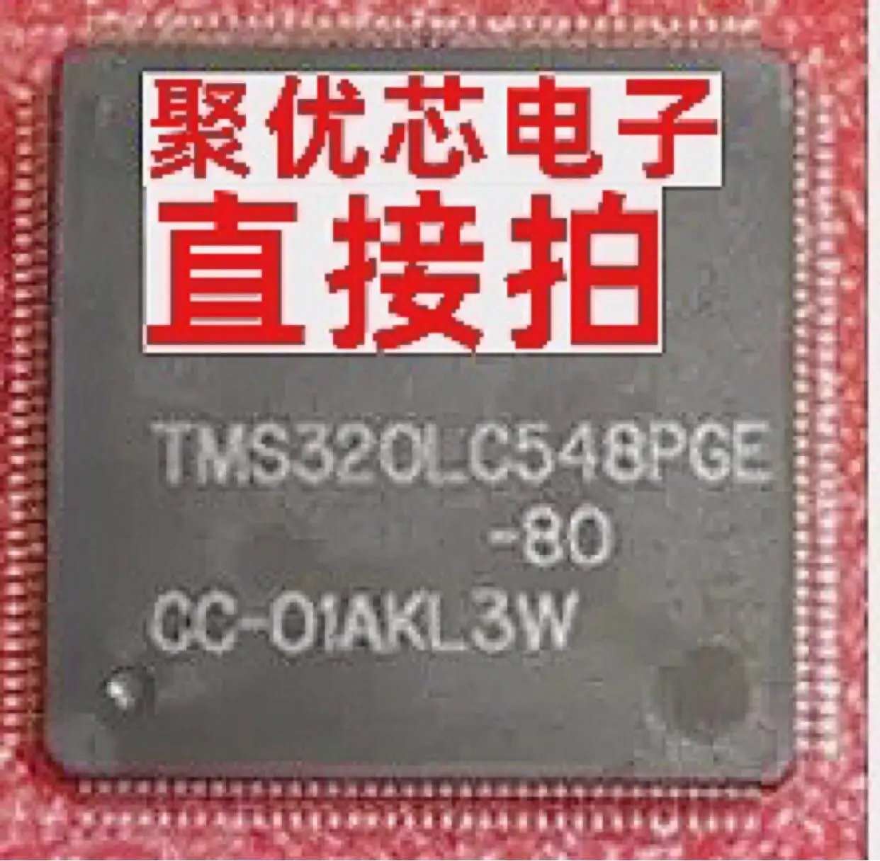 

TMS320LC548PGE -80 TMS320LC548PGE-80 TI
