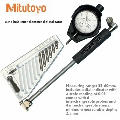 일본 미쓰토요 블라인드 홀 다이얼 보어 게이지 팁 높이 2.5mm 얕은 홀 스텝 내부 내경 깊은 코너