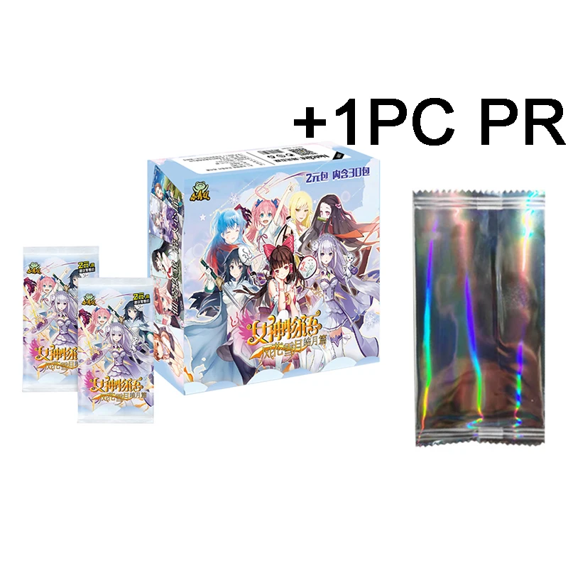 1Box 1PR