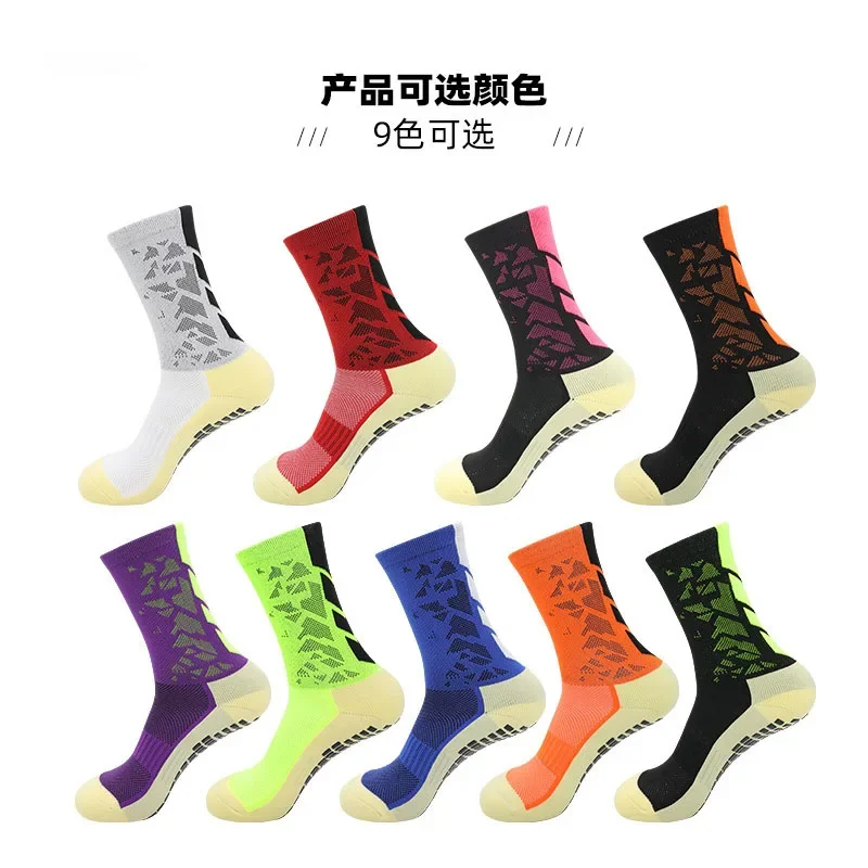 3 Pairs Good Quality Anti Slip Soccer Socks Adults Style Non Slip Grip Socks Football Baseball Towel Bottom Mid-Tube Sport