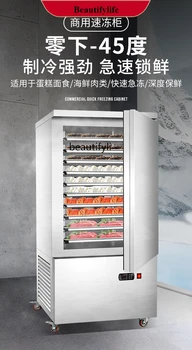 E132 Fast Frozen Refrigerator Commercial Embryo Steamed Stuffed Bun Dumplings Seafood Strip Air-Cooled Freezer 10 Plates