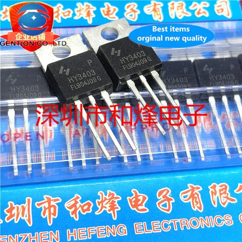 

10pcs 100% orginal new HY3403 HY3403P TO-220 N-channel 30V 140A