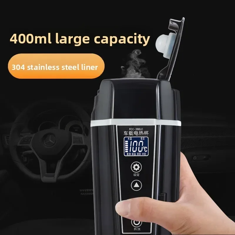 내구성 있는 12V/24V 차량용 전기컵 다기능 휴대용 듀얼 전압 LCD 터치스크린