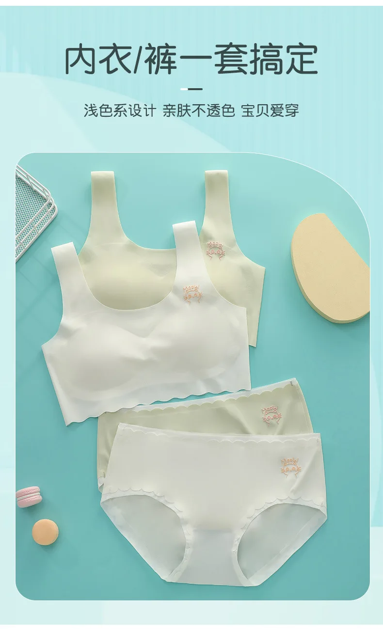 Girls Underwear Suit Junior Students Development Stage Children's Seamless Bras+briefs 2pcs/set Teenager Undershirt Clothing