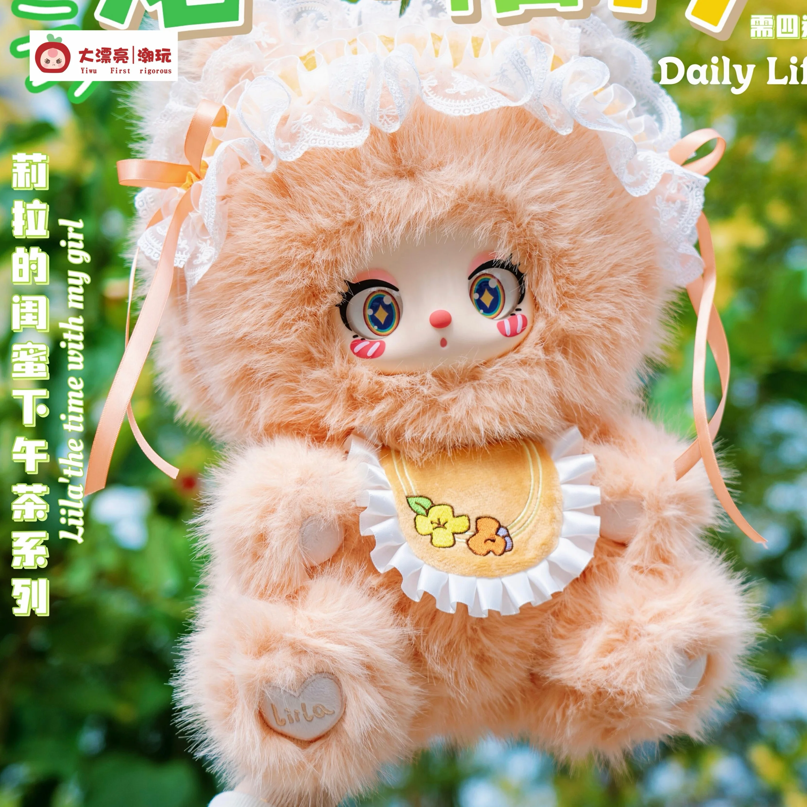 Liila 600% V2 Blind Box Tea Time With My Girl Series Soft Plush