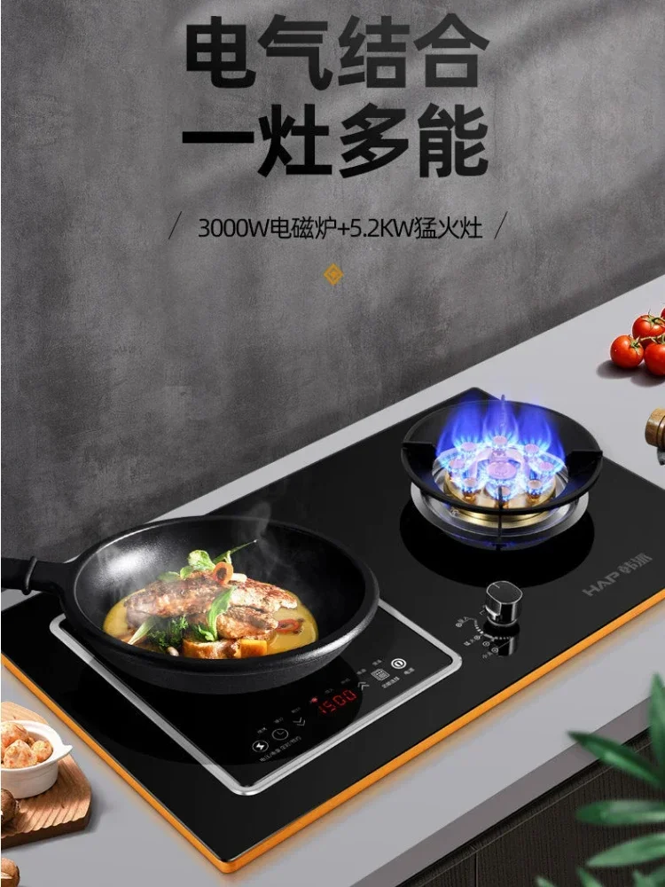 HouseholdEnergysavingFierceFireStoveGasandElectricityDual