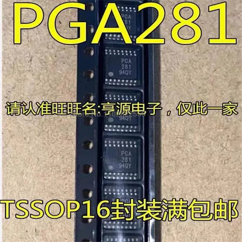 

1-10 шт. PGA281AIPWR PGA281 PGA281AIPW TSSOP-16