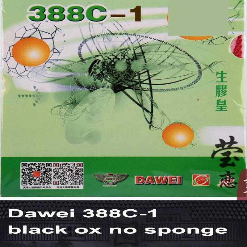 OX black