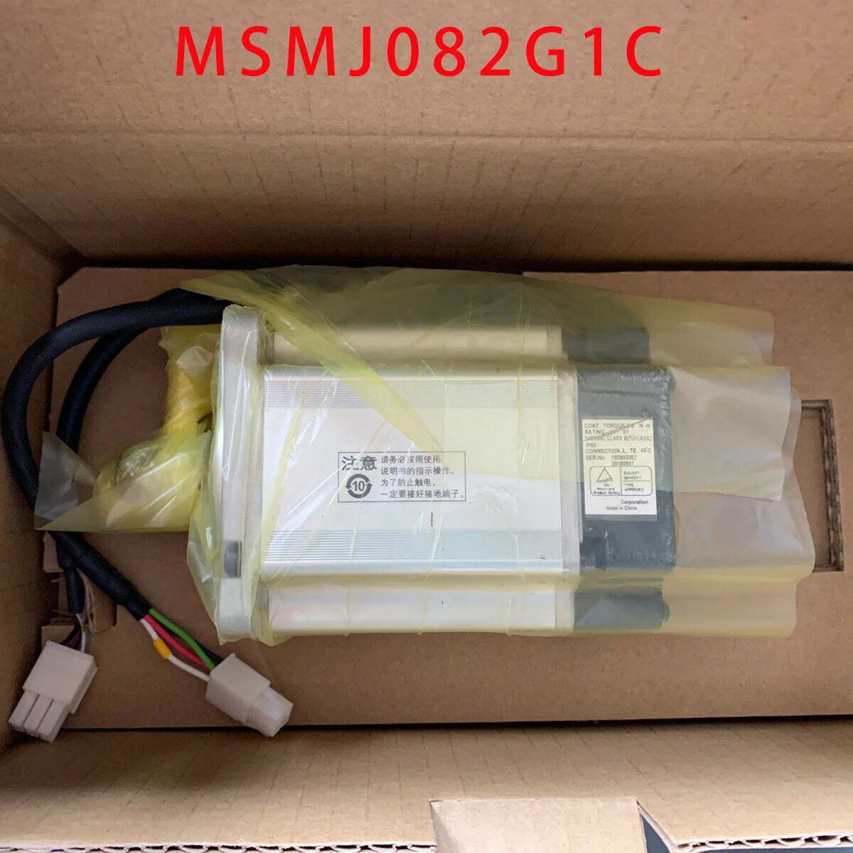 오리지널 서보 모터, MSMJ082G1C, 신제품