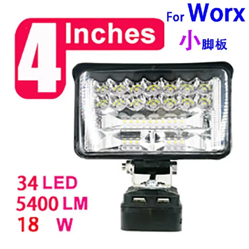 어댑터 LED 라이트 램프 손전등 토치 랜턴 Worx 오렌지 좁은 4 핀 소켓 20V 리튬 이온 배터리 용 USB 휴대 ??전화 충전기