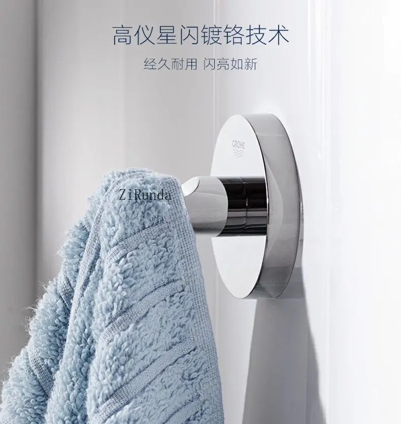 Description Picture 6 of itemBathrobe hook towel ring, bathroom storage ring, refined copper bathroom hardware accessories