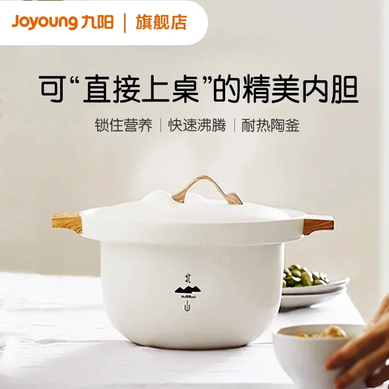 Joyoung Ceramic stew pot Baby porridge crock pot Smart sous vide cooker cuisine intelligente Electric Slow Cooker Home Appliance 2
