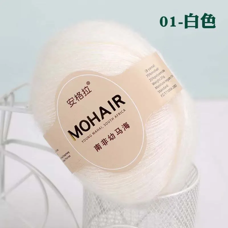DIY Knitting Mohair Wool Crochet Knit 25g/Ball Yarn Art Sewing Threads Crocheting Gift Accessories Christmas TH1082 6