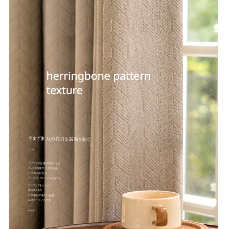 Japanese and Korean Fashion Simplicity Curtains for Living Room Bedroom Dining Room Embossed Customized Blackout  Curtain Window 2