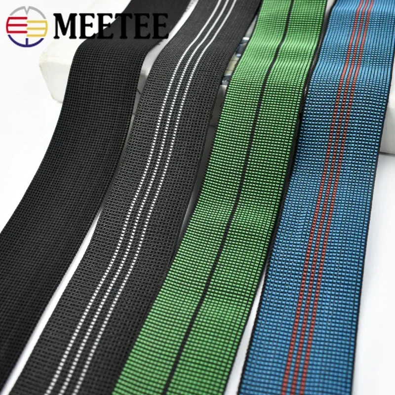 5/10Meters 5cm Elastic Bands For Sewing Cushion Trampoline Backrest Chair DIY
