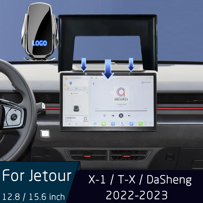 For Jetour X-1 T-X DaSheng 2022-2023 Car Holder Mobile Phone Wireless Charging Central Control Screen 12.8/15.6 Inch Fixed Base