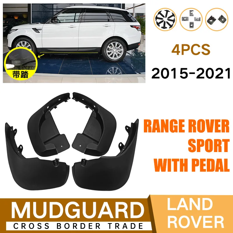 MudFlapsForLandRoverRangeRoverSportwithpedal20152021